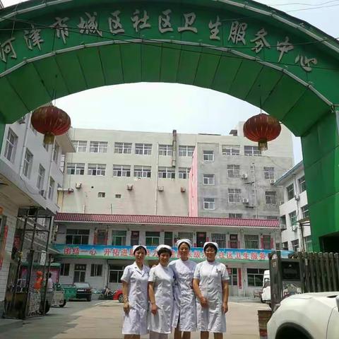 基层乡镇医院及卫生院调研及帮扶