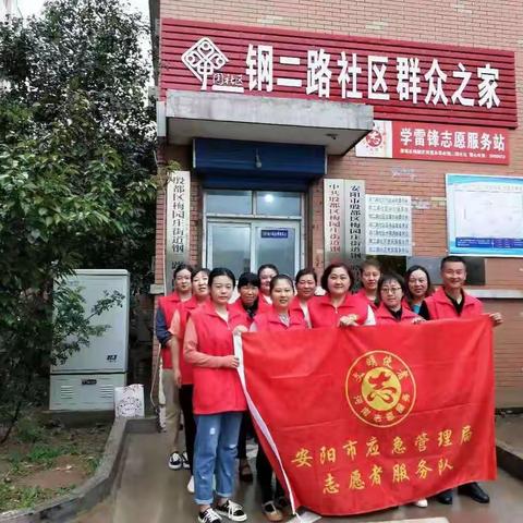 钢二路社区开展“情暖中秋”走访慰问困难家庭活动