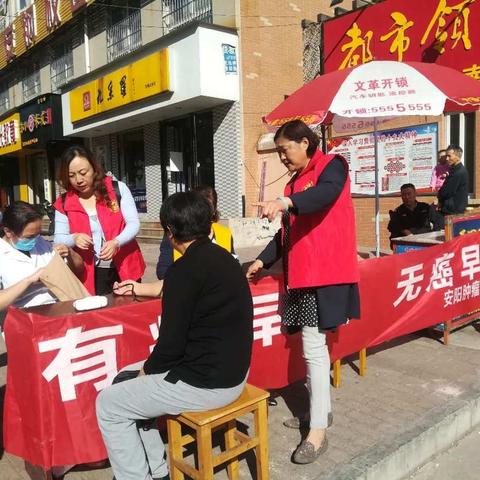 钢二路社区义诊活动暖人心
