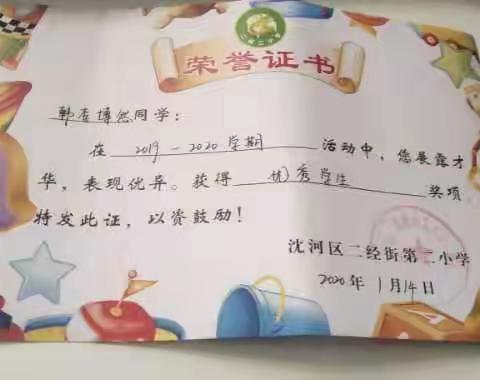 上学——顺顺记事之四十五