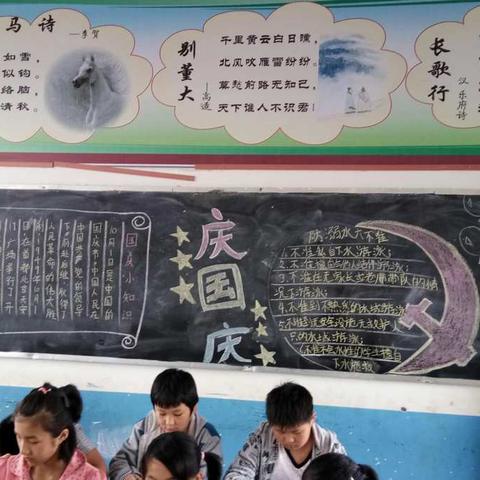 耿陈小学"迎中秋、庆国庆"黑板报大评比