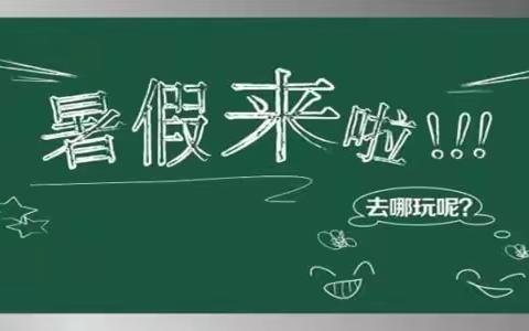 520的美篇