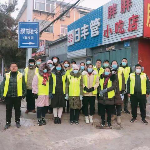 暖心护航——2020级2班