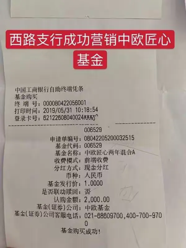 四平分行认真落实各项重点零售工作