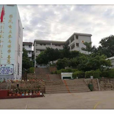 幸福生活一家人----                              黄瓜园中心完小低段组工会活动