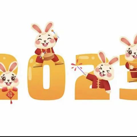 放城镇小苹果幼儿园寒假放假告知书