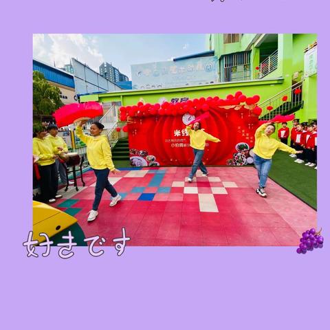 “小伯鸽 米线奇妙游”主题活动