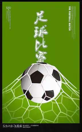 四年级71班的足球队员们很给力