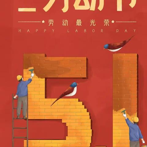 苏尼特左旗第二小学四年级71班的学生开展“我帮父母做家务”社会实践