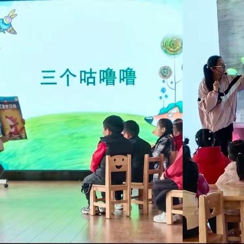 偃师区幼儿园集体观摩研讨会：岳滩镇中心幼儿园公开课展示及园所发展经验专场汇报