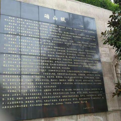 确山之梦比美悠久历史一一在建盘龙山公园记实剪影