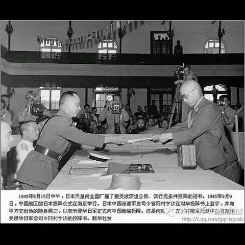 牢记历史，勿忘国耻，向英雄致敬！