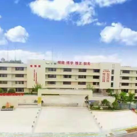 屈家岭管理区实验小学2022年秋季一年级新生招生简章