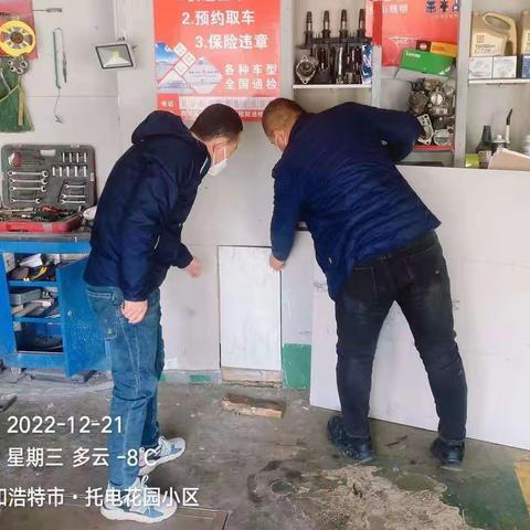 【客户服务中心】日常工作动态