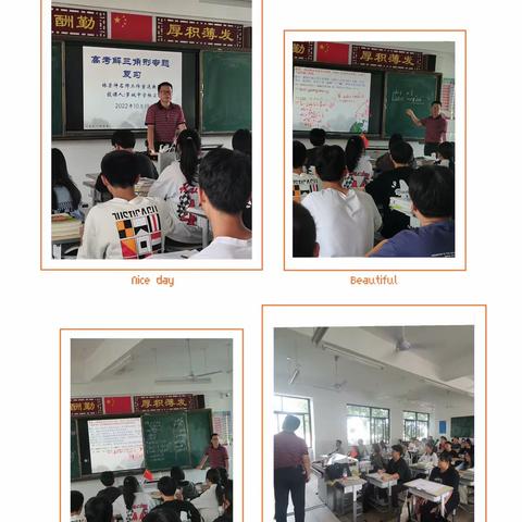 秋高气爽艳阳天 使命如磐送教路——记芗城区初中数学林荣坤名师工作室送培送教到漳州市北斗中学