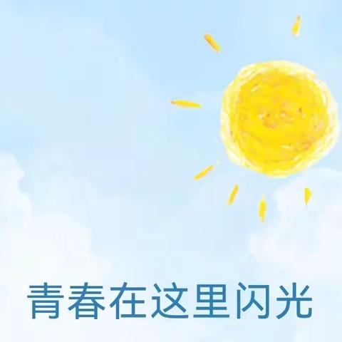 薪火相传，青春接力，——漳州市芗城中学第十届学生会竞选大会圆满成功