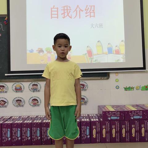 大六班幼儿“自我介绍”主题活动