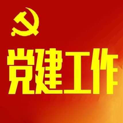 学习强国更换绑定手机号具体操作