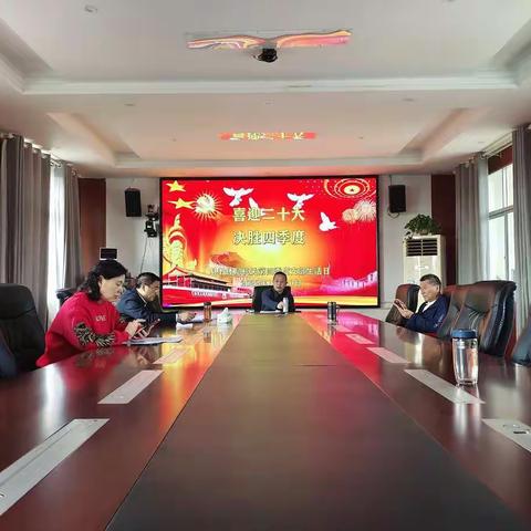 “喜迎二十大，决胜四季度”——教体局机关党支部开展第四季度支部生活日活动