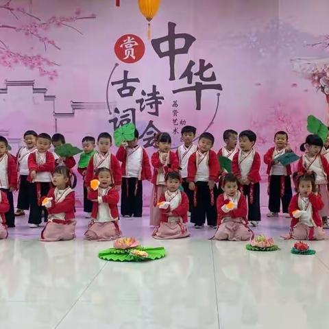 小一班——古诗词表演