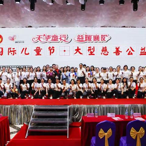 一场演绎，温暖一座城！让公益之光，照亮每个孩子美丽心灵，让公益之光沐浴整个文明襄阳！