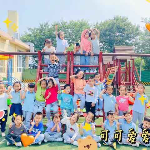 【高陵教育】“筷乐旅行”——西安市高陵区榆楚中心幼儿园大二班班本纪实活动