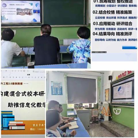 聆听    学习    提升