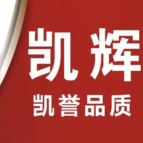 凯辉陶瓷—仿古篇