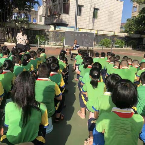 树理想   跟党走——湛江市第三十小学开学初思政第一课