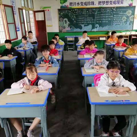 西安市鄠邑区宏桥第二小学第四周周报