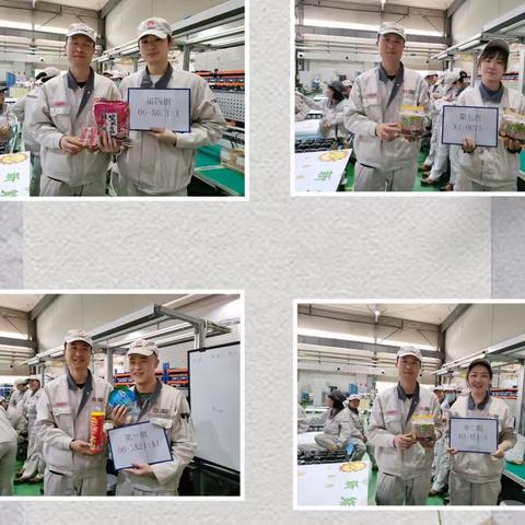 “甲子再出发，攀高向未来”新能源产品部金灿灿文化圈开展——质量主题活动