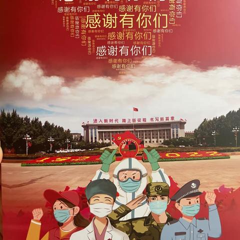 疫情防控我先行 志愿服务暖人心