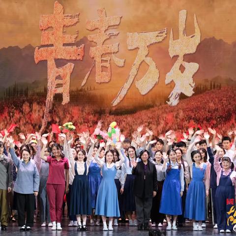 故事里的中国—青春万岁