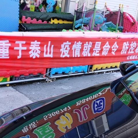 《防疫演练不放松，静待花开复学时》—智慧屋幼儿园疫情应急演练