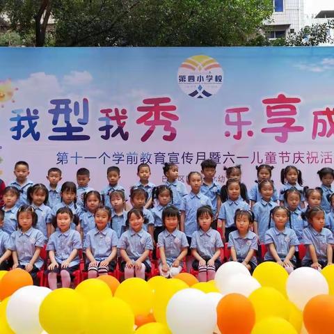 四小江北幼儿园樱桃班2022春学期期末汇报