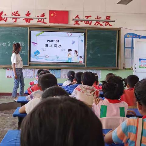 “快乐过暑假，安全不放假”——寺洼山小学暑期安全教育