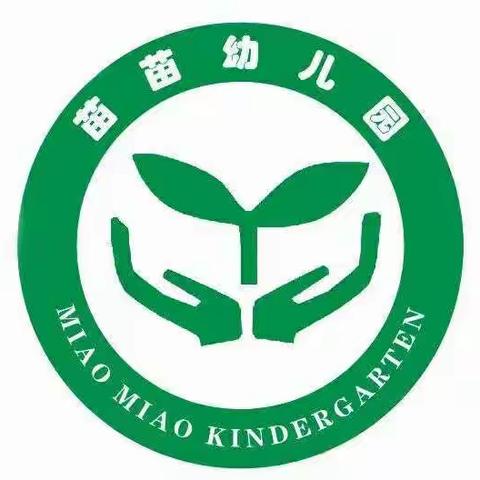 “携手家园，共促成长”苗苗幼儿园小一班开展家长助教日活动