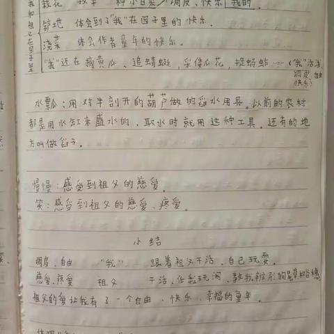 少年学习正当时——五（2）班学生勤奋学习篇