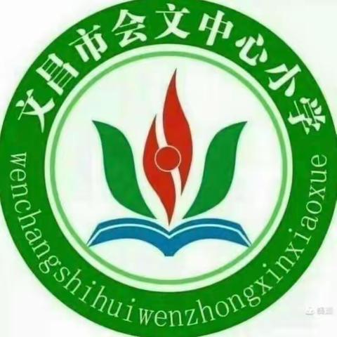 【能力提升建设年】纸上不谈兵  游戏有学问——会文中心小学一二年级无纸化测评