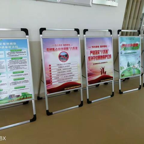 澄迈县自然资源和规划局开展第33个全国土地日活动