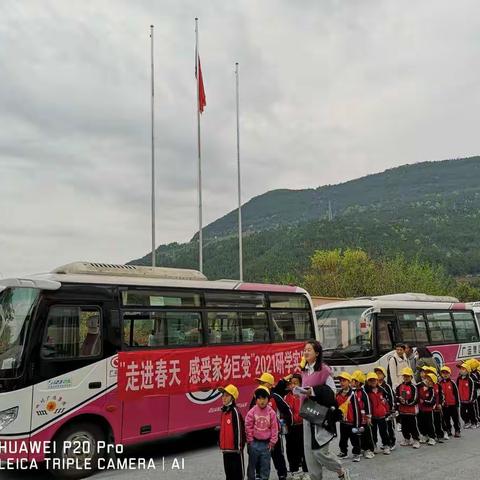 春游踏青、放飞心情—三川小学附属幼儿园春游美篇