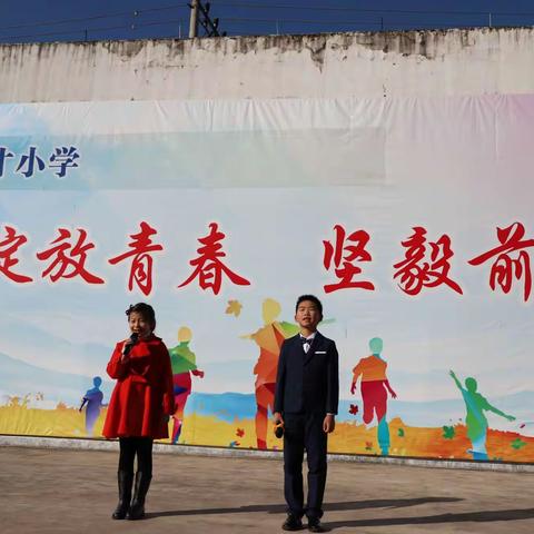 坚毅前行 创新成长——遂昌育才小学第八届校园科技节开幕啦