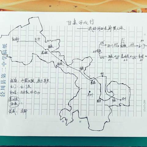 甘肃西北行（我的河西走廊研学之旅）