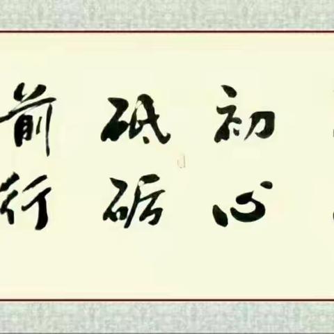 告家长一封信————北京研学夏令营7.2号开营(倒计时三天)