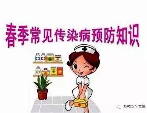 湖镇中心小学师生观看《冬春季学校常见传染病的防控》视频