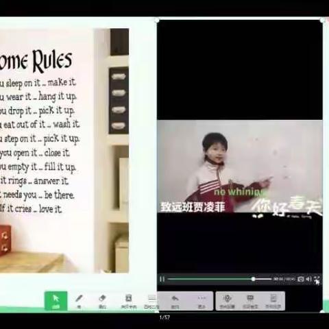 教育在路上，学习不停止——教师线上培训篇