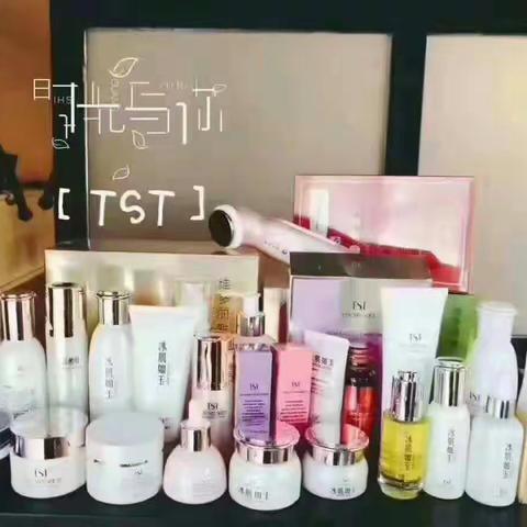 TST选择美丽！天生美丽！