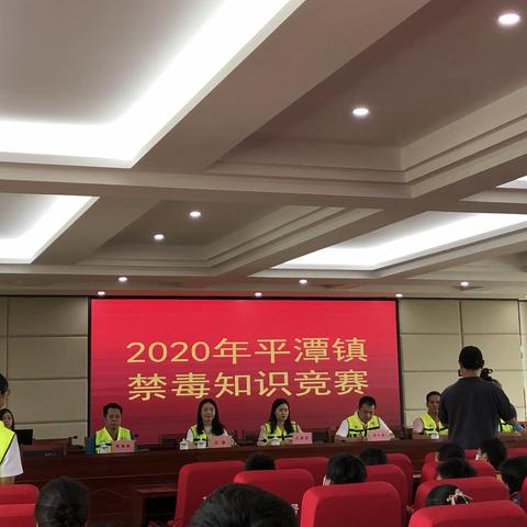 普及禁毒知识，创建无毒校园 ——记江南小学参加“2020年平潭镇禁毒知识竞赛”活动