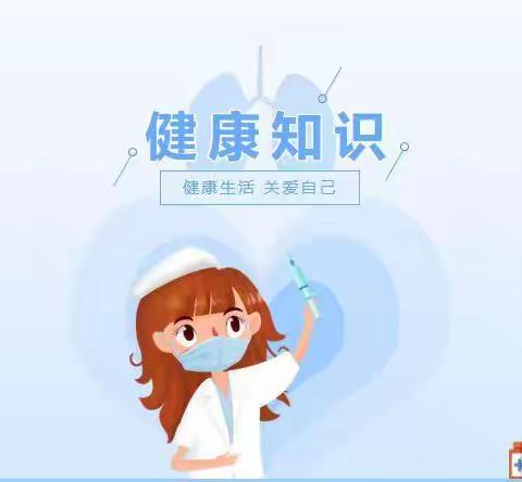 老年健康宣传周——认识老年性高血压