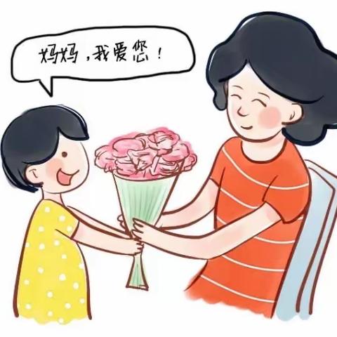 妈妈，我爱您！❤️❤️❤️